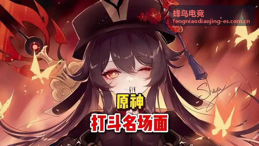 蜂鸟电竞英雄禁用率与优先级变化统计